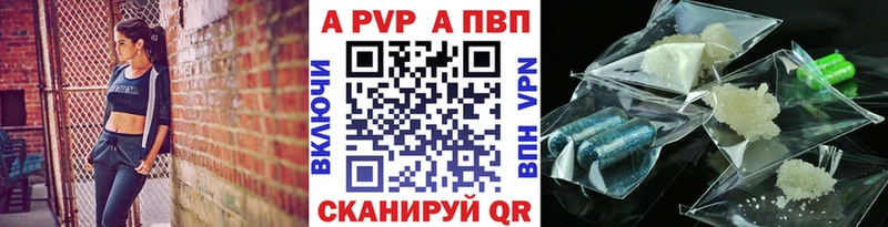 Альфа ПВП крисы CK  hydra зеркало  Серпухов 