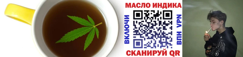 что такое   Серпухов  Еда ТГК марихуана 