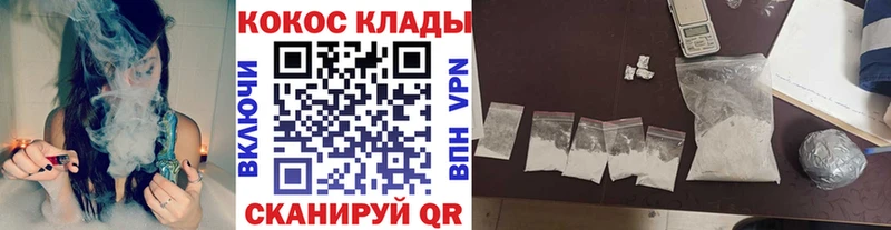 наркотики  Серпухов  Cocaine Колумбийский 