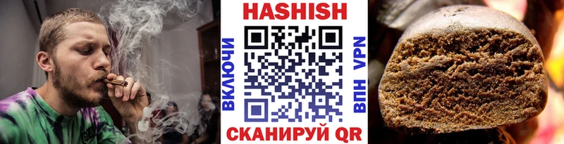 Гашиш хэш  Серпухов 