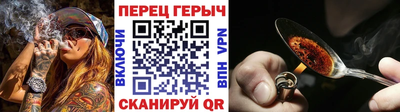 ГЕРОИН Афган  что такое наркотик  Серпухов 