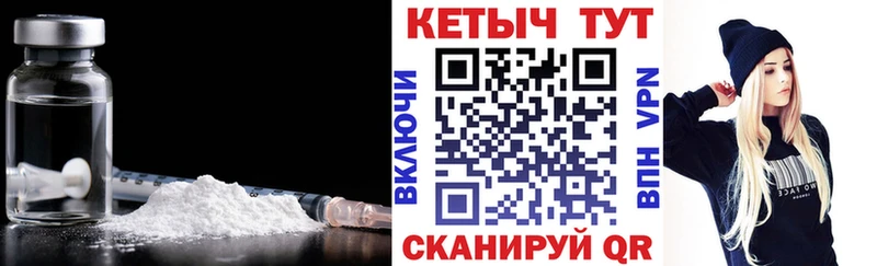 где купить наркоту  omg ТОР  Кетамин VHQ  Серпухов 