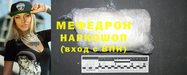 метамфетамин Лабытнанги