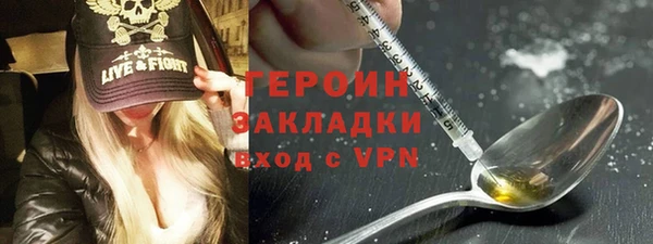 метамфетамин Лабытнанги