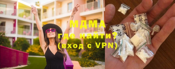 соль ск Ладушкин