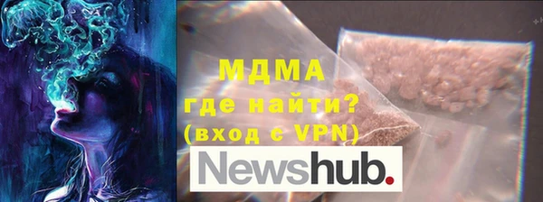 соль ск Ладушкин