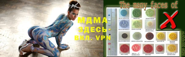 метамфетамин Лабытнанги