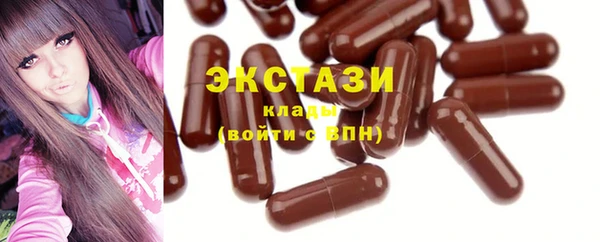 соль ск Ладушкин