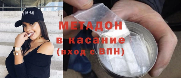 метамфетамин Лабытнанги