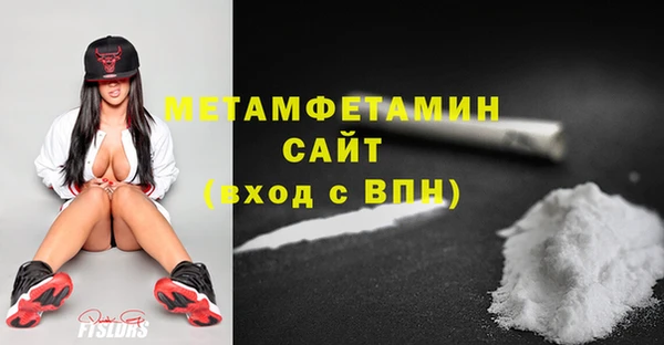 метамфетамин Лабытнанги