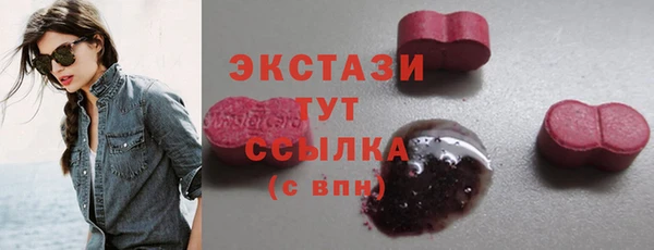 экстази Лагань