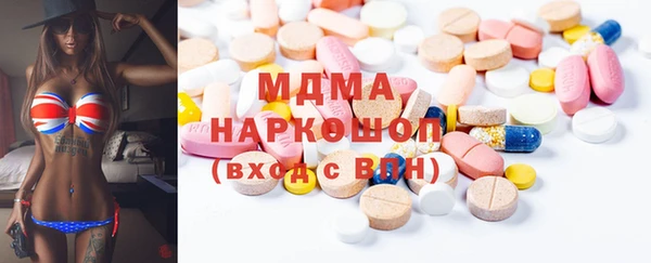 соль ск Ладушкин