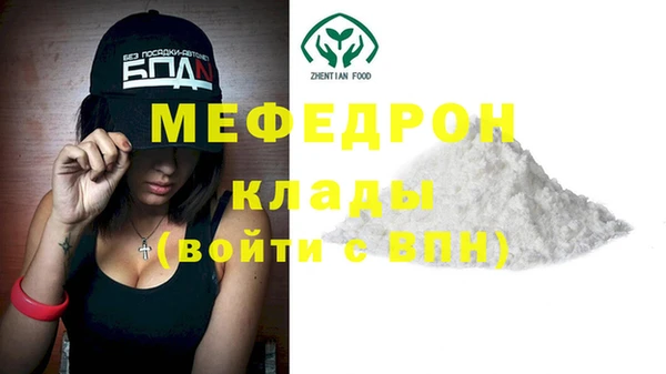 метамфетамин Лабытнанги