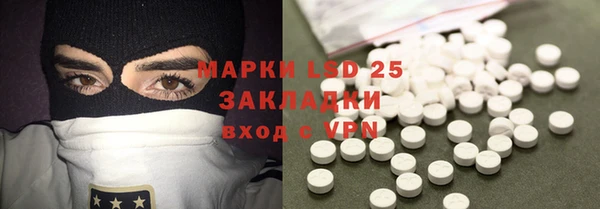метамфетамин Лабытнанги