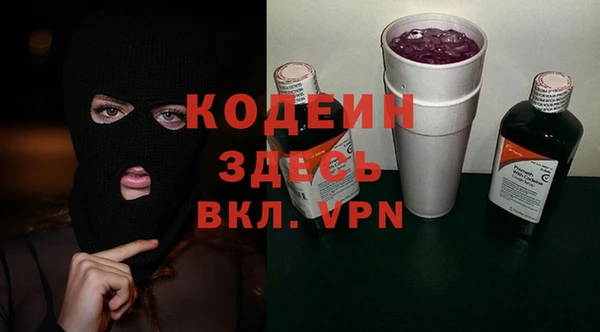 метамфетамин Лабытнанги