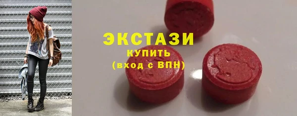 метамфетамин Лабытнанги
