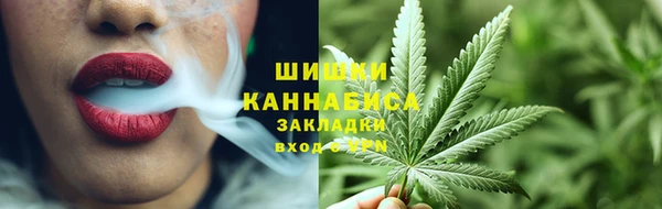 метамфетамин Лабытнанги