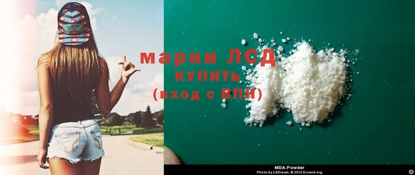 метамфетамин Лабытнанги