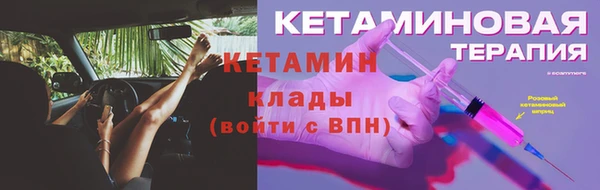 метамфетамин Лабытнанги