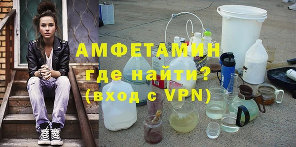 соль ск Ладушкин