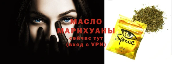 экстази Лагань