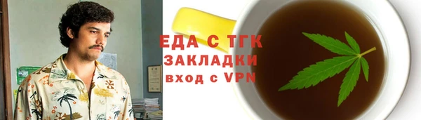 метамфетамин Лабытнанги