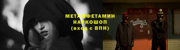 соль ск Ладушкин