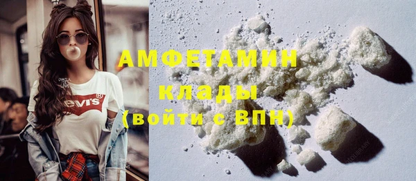 метамфетамин Лабытнанги