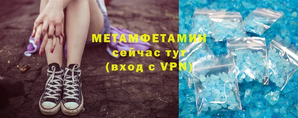 метамфетамин Лабытнанги