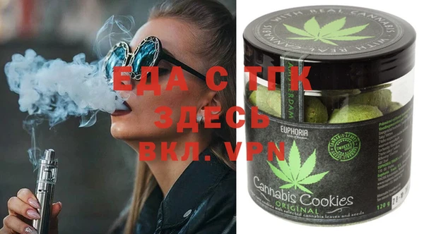 соль ск Ладушкин