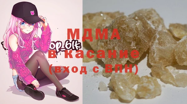 соль ск Ладушкин