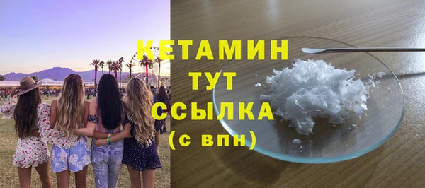экстази Лагань