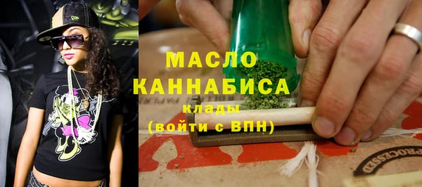 соль ск Ладушкин