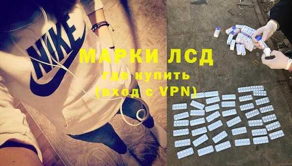 экстази Лагань