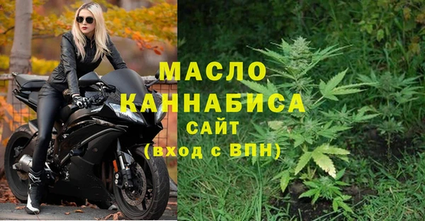 метамфетамин Лабытнанги
