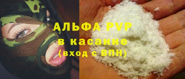 экстази Лагань
