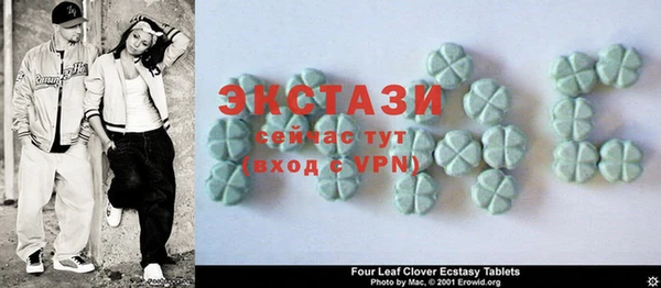 экстази Лагань
