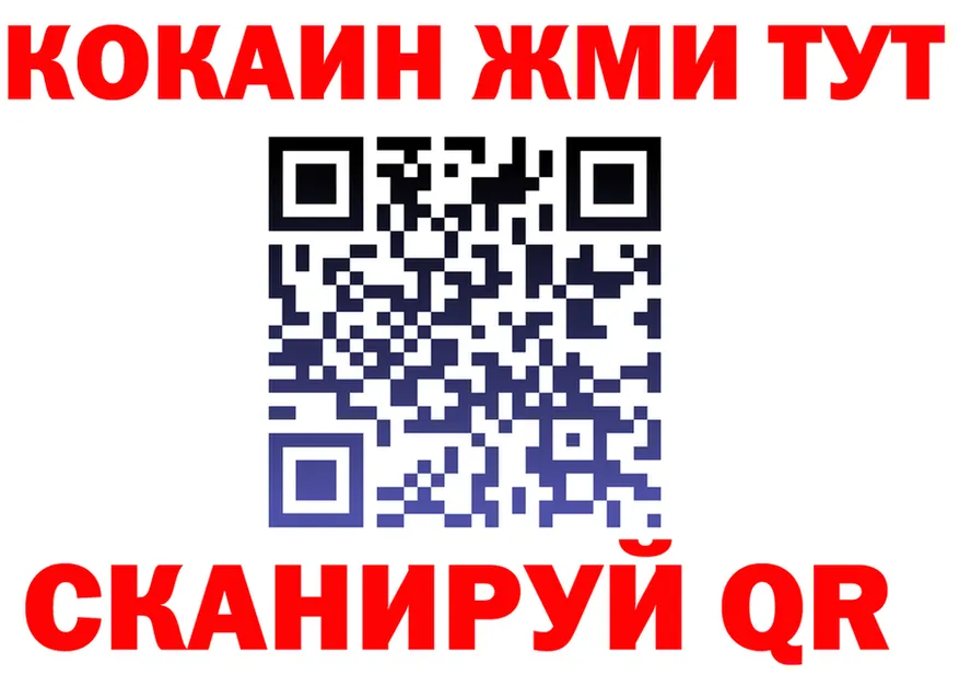 АМФ Розовый онион shop MEGA Серпухов