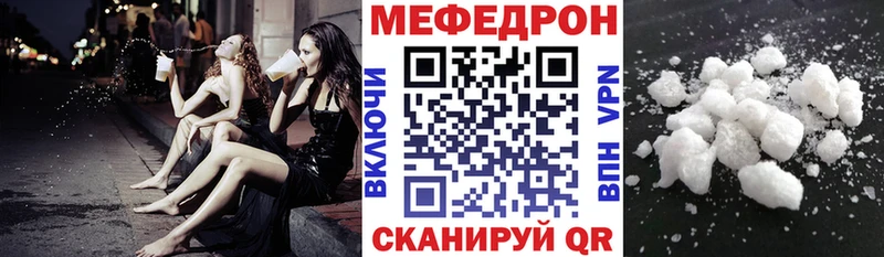купить наркотик  Серпухов  гидра ссылки  МЯУ-МЯУ мука 