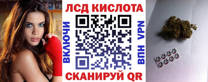 Марки N-bome 1,8мг  Серпухов 
