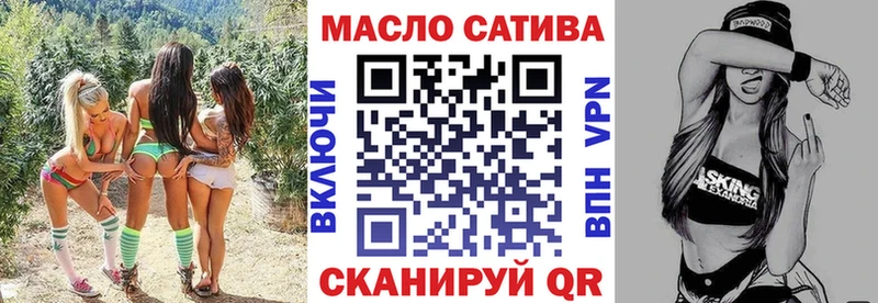 что такое   Серпухов  ТГК вейп с тгк 